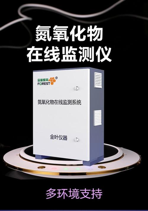 汽车尾气氮氧化物检测仪生产厂家与车辆检测仪 选型指南与行业洞察