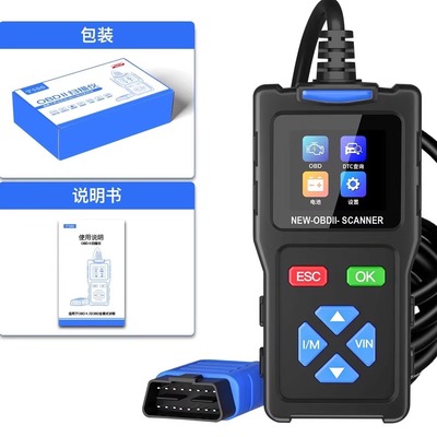 OBD2检测仪 摩托车维修的秘密武器？巧格i、飞致150、豪爵车主必看